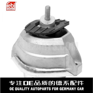 M54 FEBI费比 E61 E60 N52 右发动机机脚22116761090适用于宝马