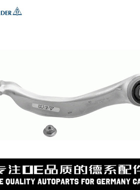 LEMFORDER猫头鹰 左前下弯臂控制臂31126775959适用于宝马F02 F07