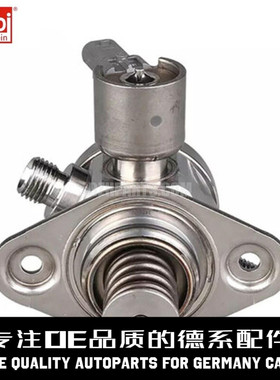 FEBI费比 燃油高压油泵13518604231适用于宝马N54 N55 S55 X4X5X6