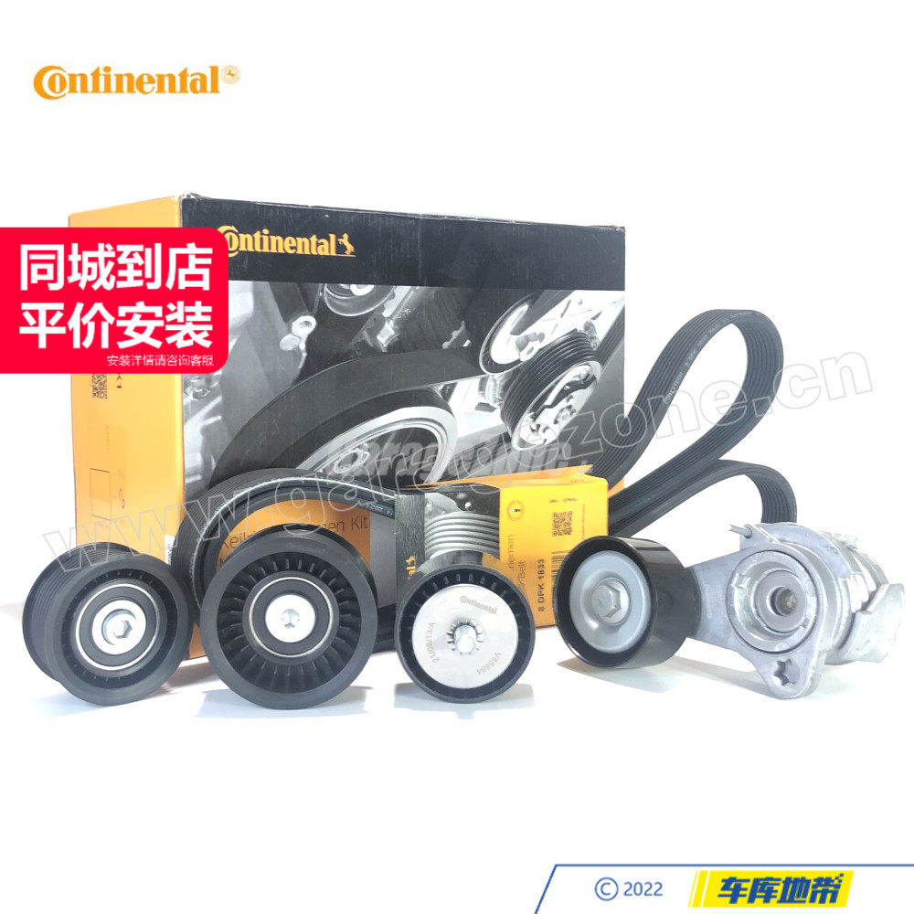 马牌11287627052适用于宝马740LI X6E71 N54皮带涨紧轮惰轮张紧轮