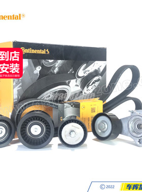 马牌11287627052适用于宝马740LI X6E71 N54皮带涨紧轮惰轮张紧轮