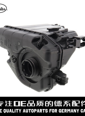 Gates盖茨 水箱副水壶带盖子17138610656适用于宝马G30G31G38G12