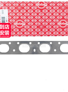 elring爱尔铃 排气管垫片18307540797适用于宝马N45 N46E81E87E90