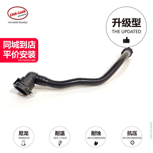 箱到副水壶水管2465010058适用奔驰M276W246A180B200GLA/CLA260