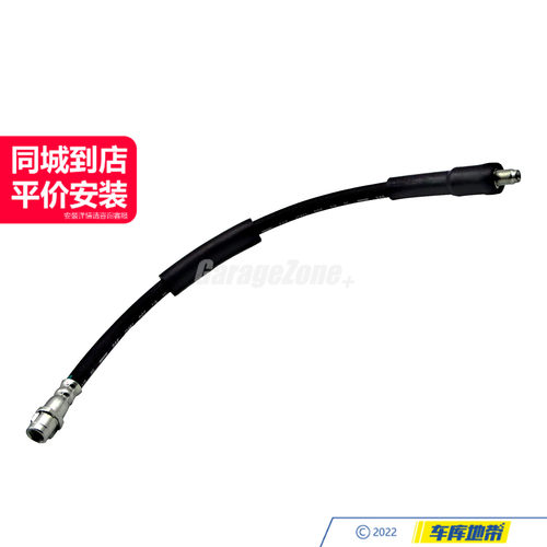 GZ-2114200848前制动软管刹车油管适用于奔驰W211E200E280