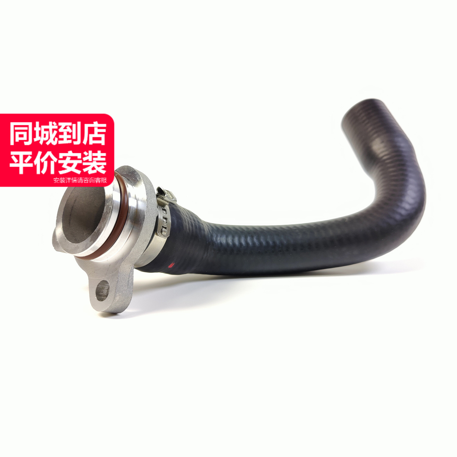 LINK-LOCK缸盖水管质量稳定