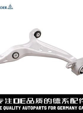 LEMFORDER猫头鹰 右下三角控制臂A1663300207适用于奔驰W166 C292