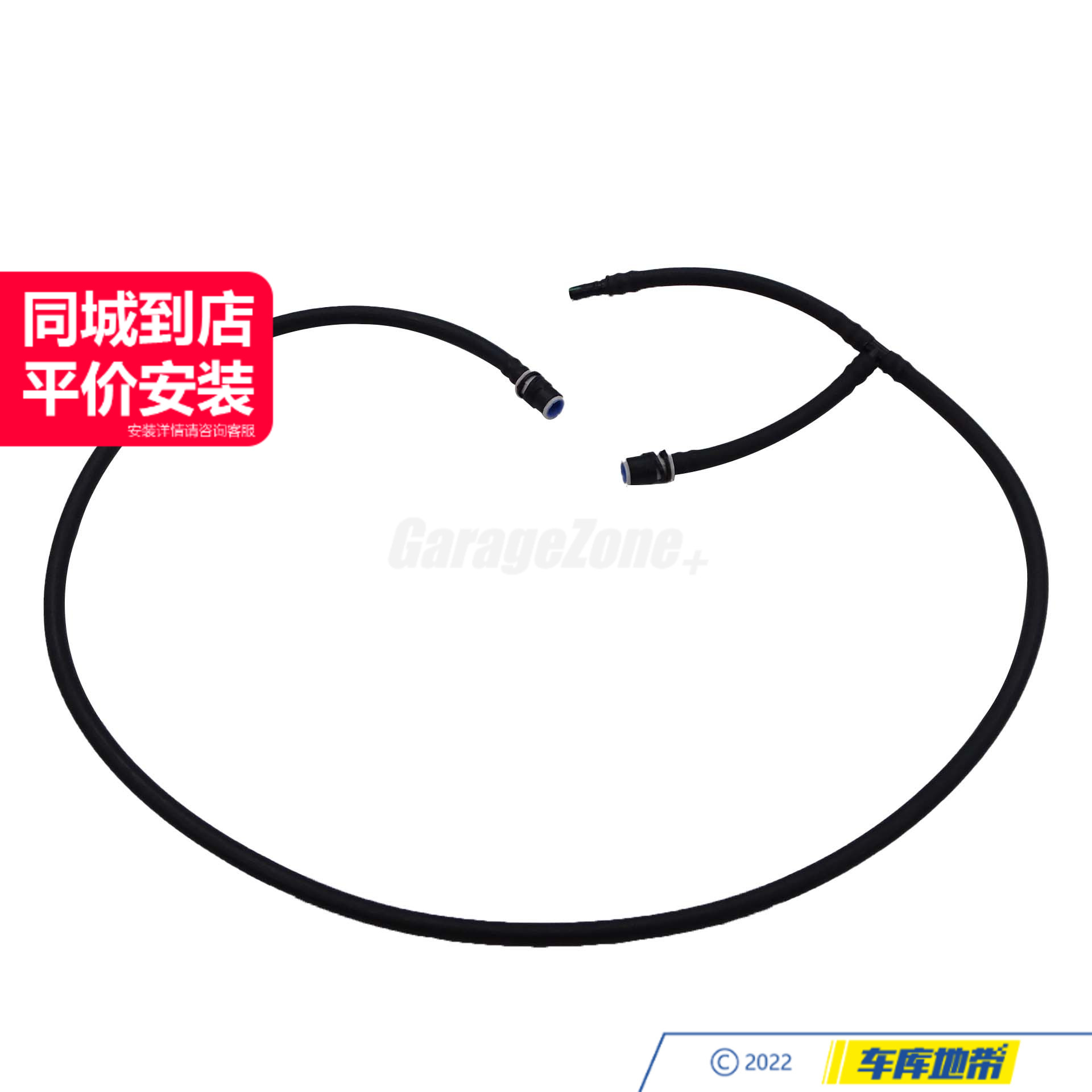 GZ-61677178742大灯清洗水管适用宝马5系7系F18F02F07/523I525I73