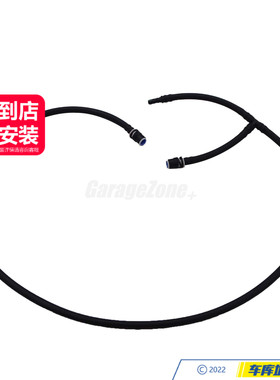 GZ-61677178742大灯清洗水管适用宝马5系7系F18F02F07/523I525I73