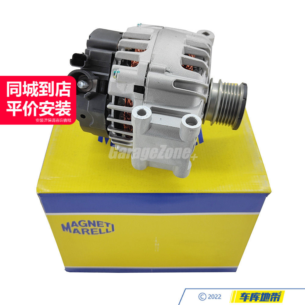 马瑞利12317576514发电机适用于MINI/R55R56R57R58R59/DS3C4/308