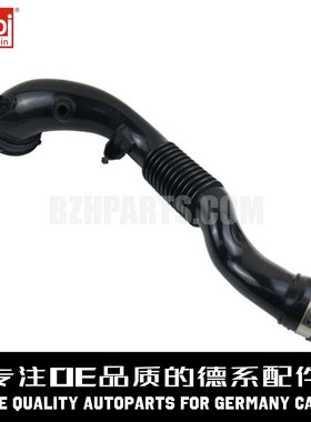 FEBI费比 增压空气进气管13717604033适用于宝马F20 F35F25F26N55