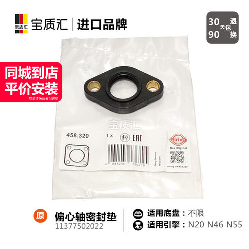 只卖高质量，不卖JIA原装。