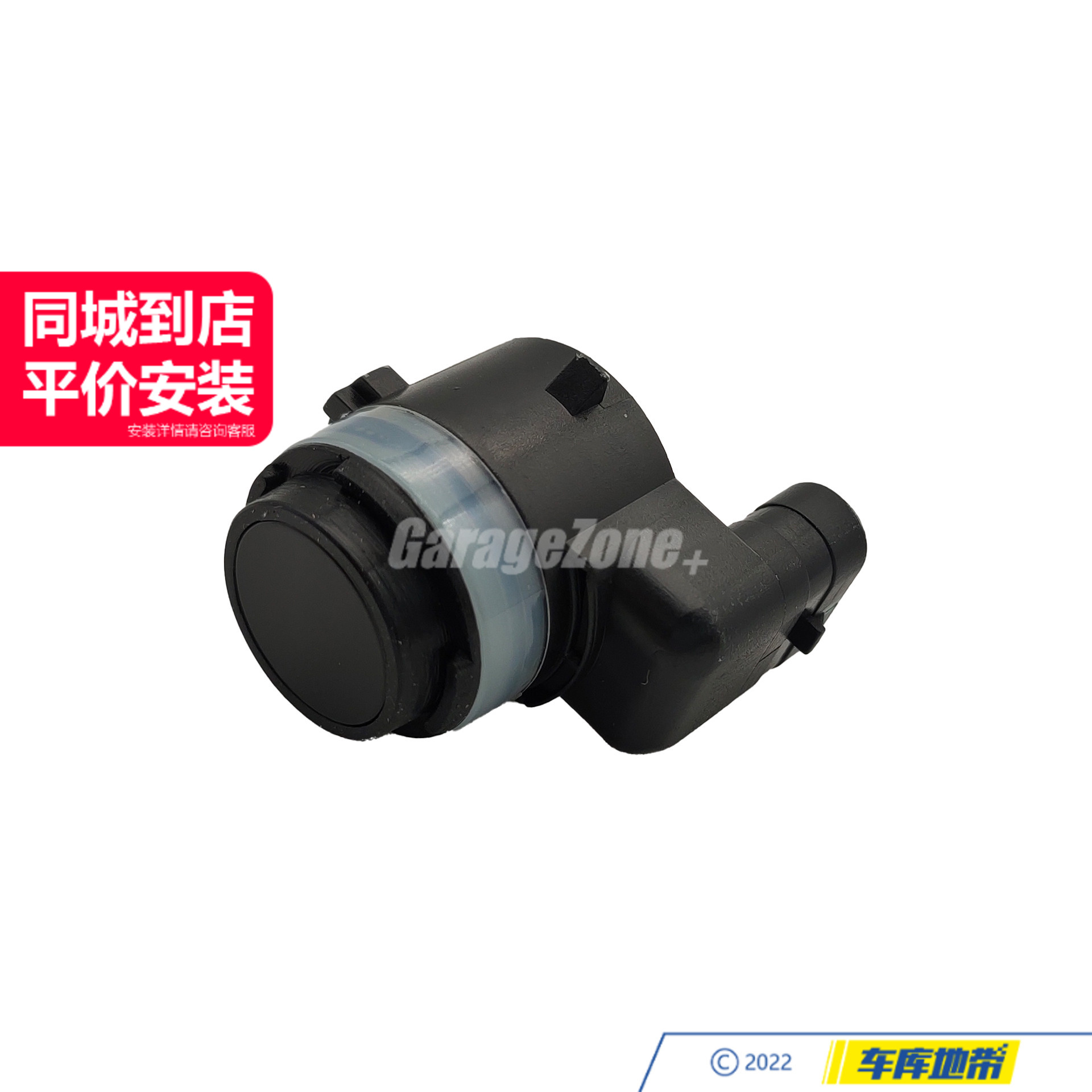 GZ-66209274428倒车雷达适用宝马2系X1X3X4X5X6MINI/F15F25F39F49