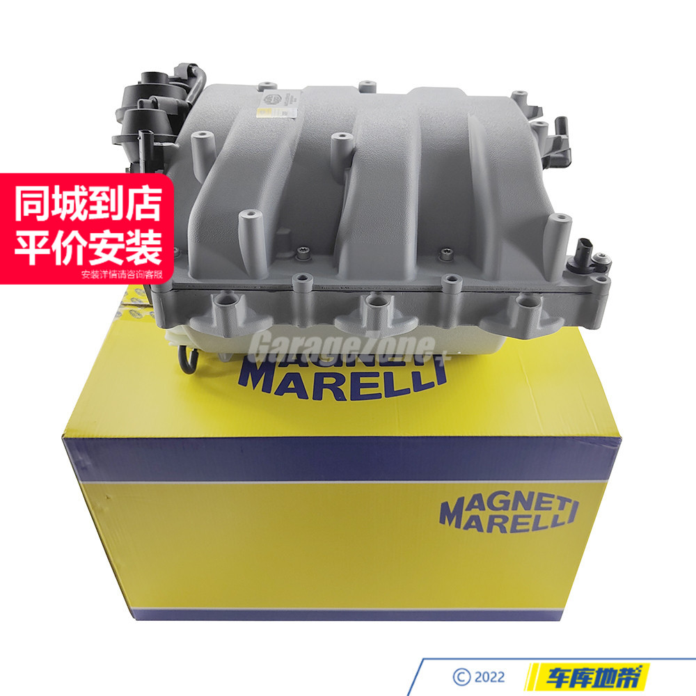 马瑞利2721402401进气支管/进气歧管总成适用于奔驰M272E级S级M级