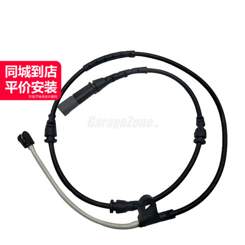 GZ-34356792569刹车感应线适用宝马X5X6E70E71E72F15F16