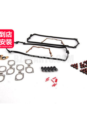 elring爱尔铃 发动机上大修包11127518017适用于宝马N62E60E61E66