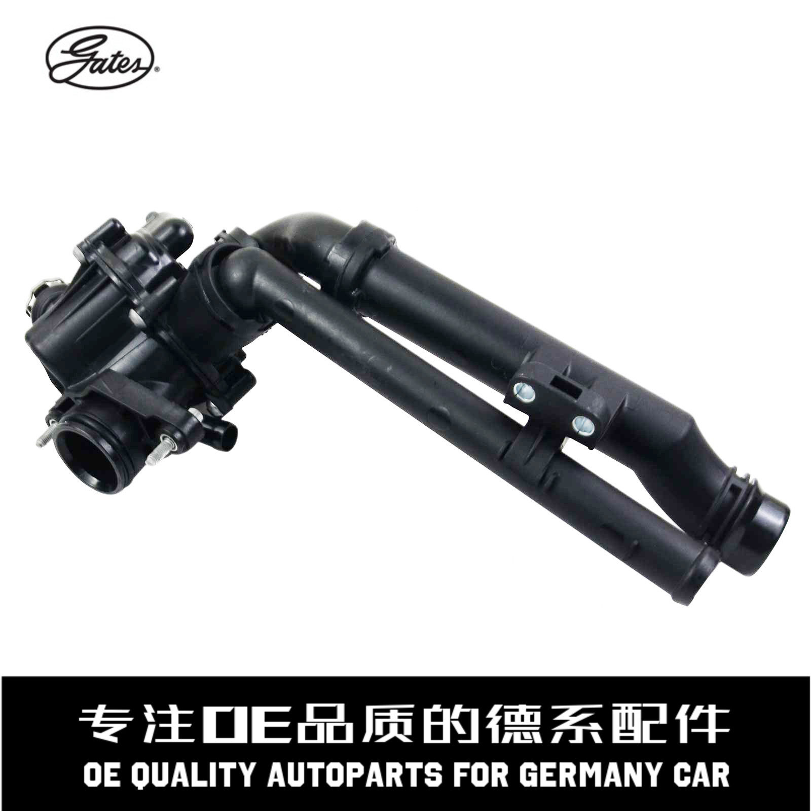 盖茨发动机节温器质量稳定