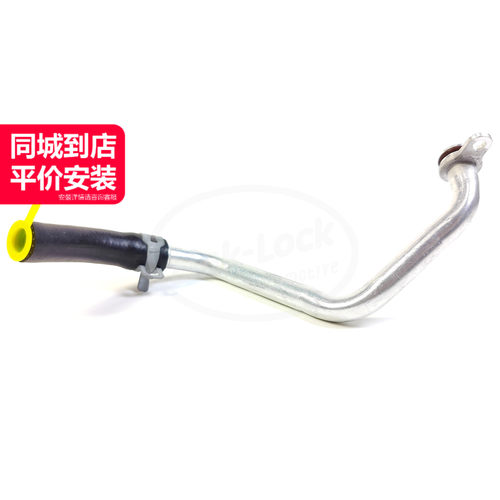 LINK-LOCK散热器冷却水管高质量