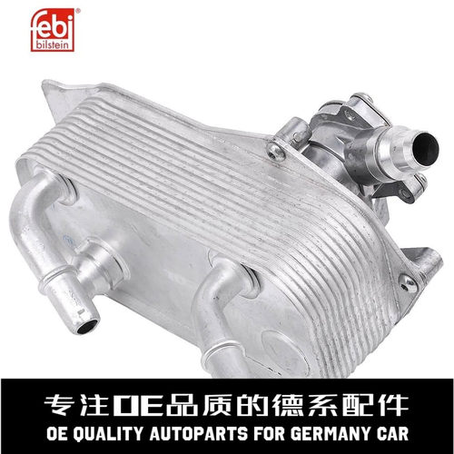费比机油散热器质量稳定