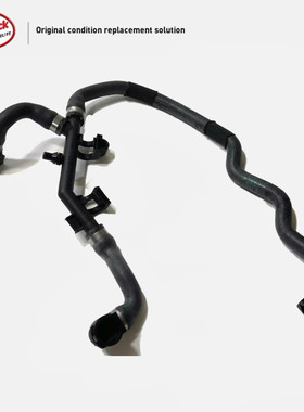 LINK-LOCK 水箱散热器水管17127575431适用于宝马7系F01F02F03F04