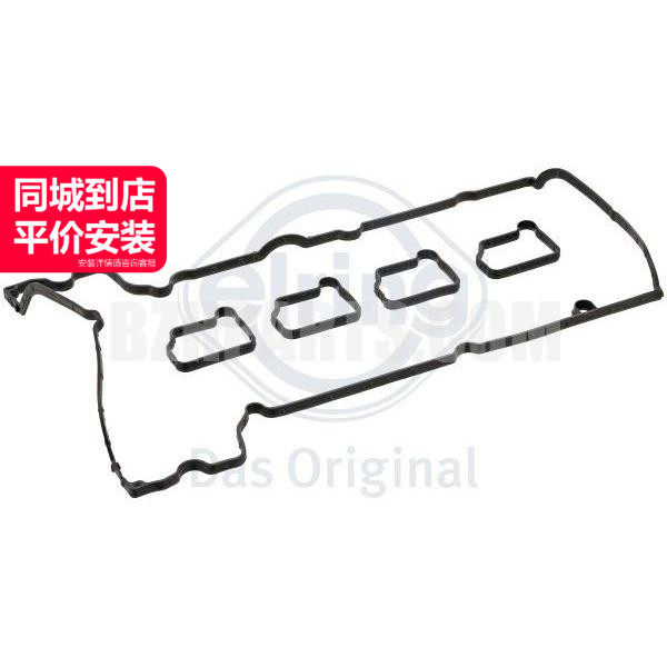 爱尔铃气门室盖垫质量稳定