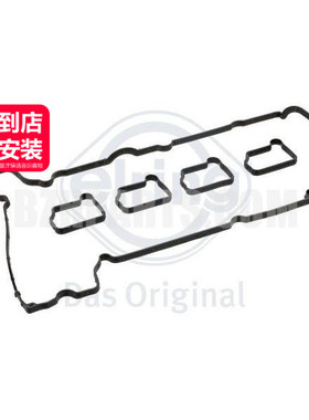 elring爱尔铃 气门室盖垫2710161221适用于奔驰M271C80C200SLK200