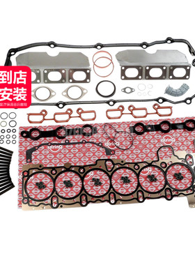 elring爱尔铃 发动机大修包11120141055适用于宝马M54E46 E60 E53