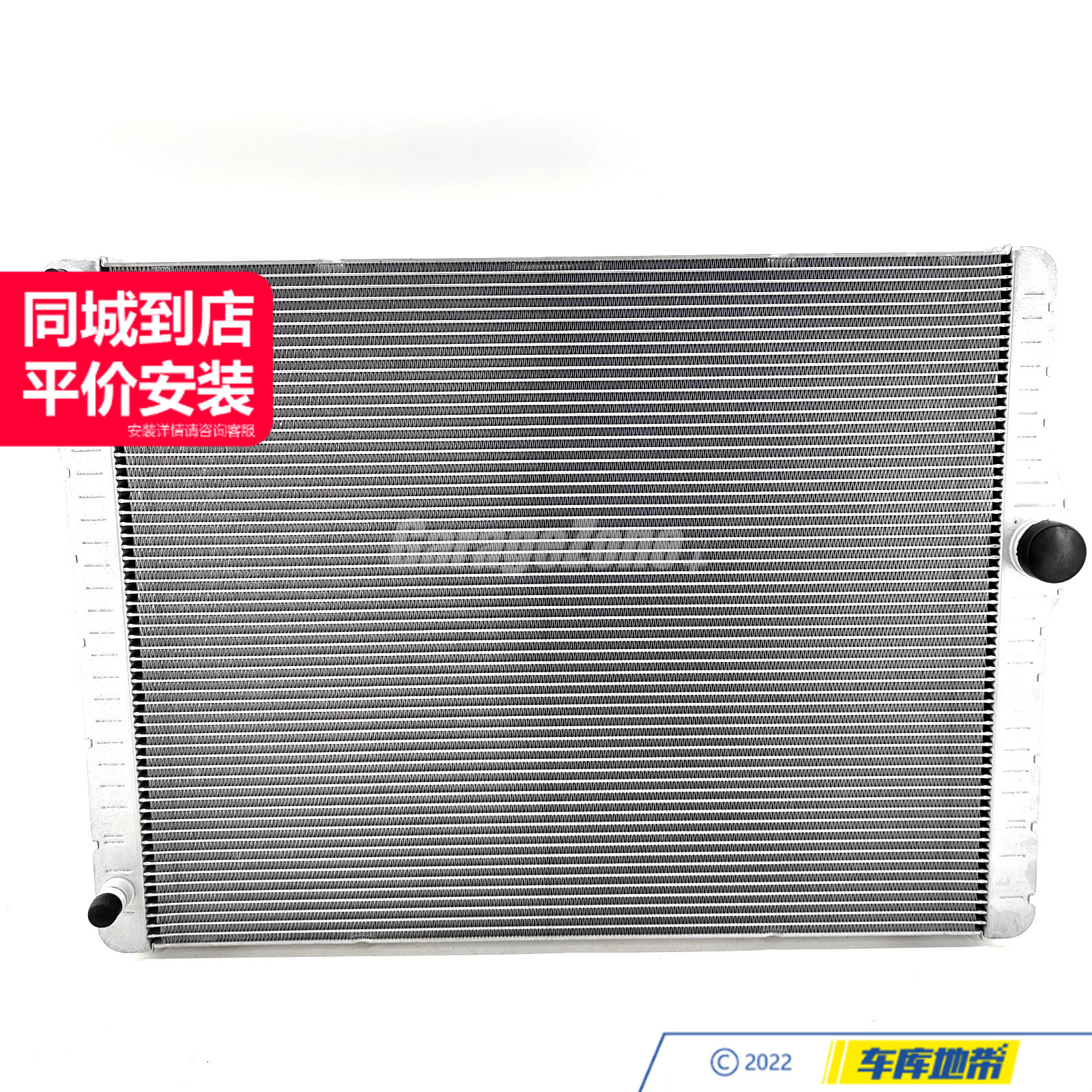 SHBR-17117612954水箱散热器适用于宝马5系7系F18F02/N52/523I730