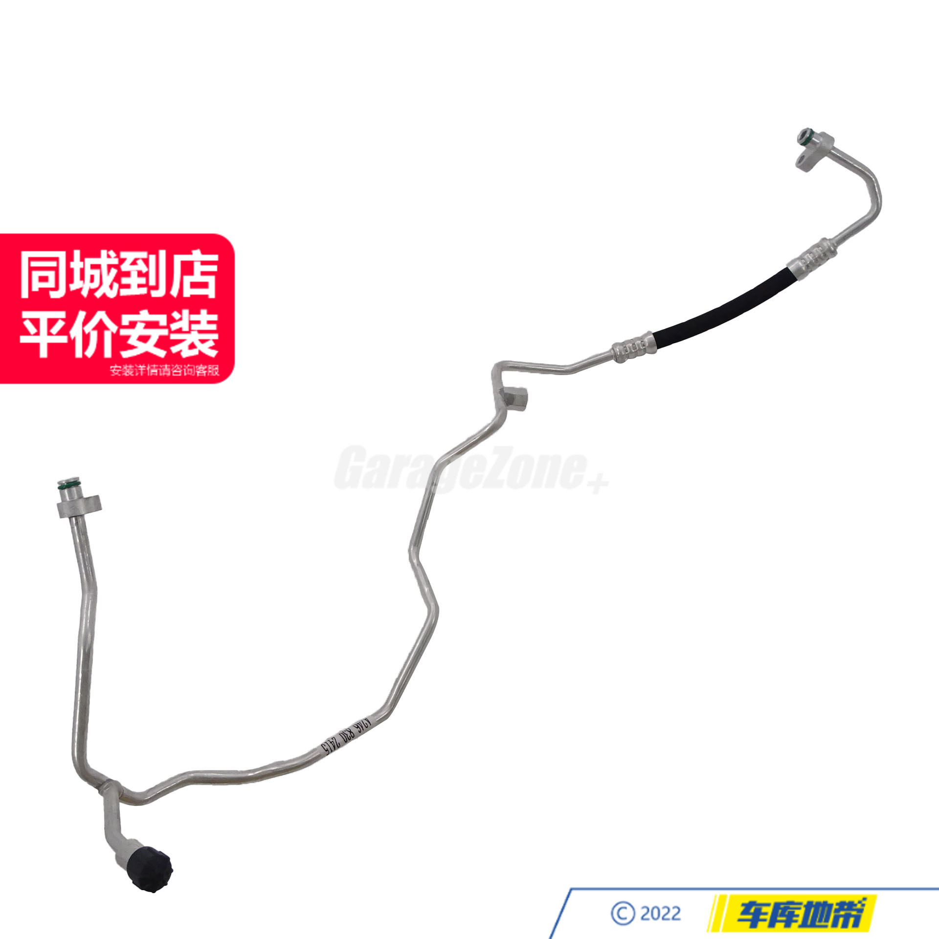 GZ-2468302415空调管道适用奔驰A级B级GLA级W176W246X156C117A180