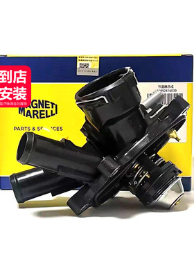 马瑞利2712000315电子节温器适用于奔驰M271 C级E级SLK W204W212