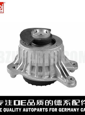 FEBI费比右发动机机脚胶垫2052400300适用于奔驰W205M274C180C200