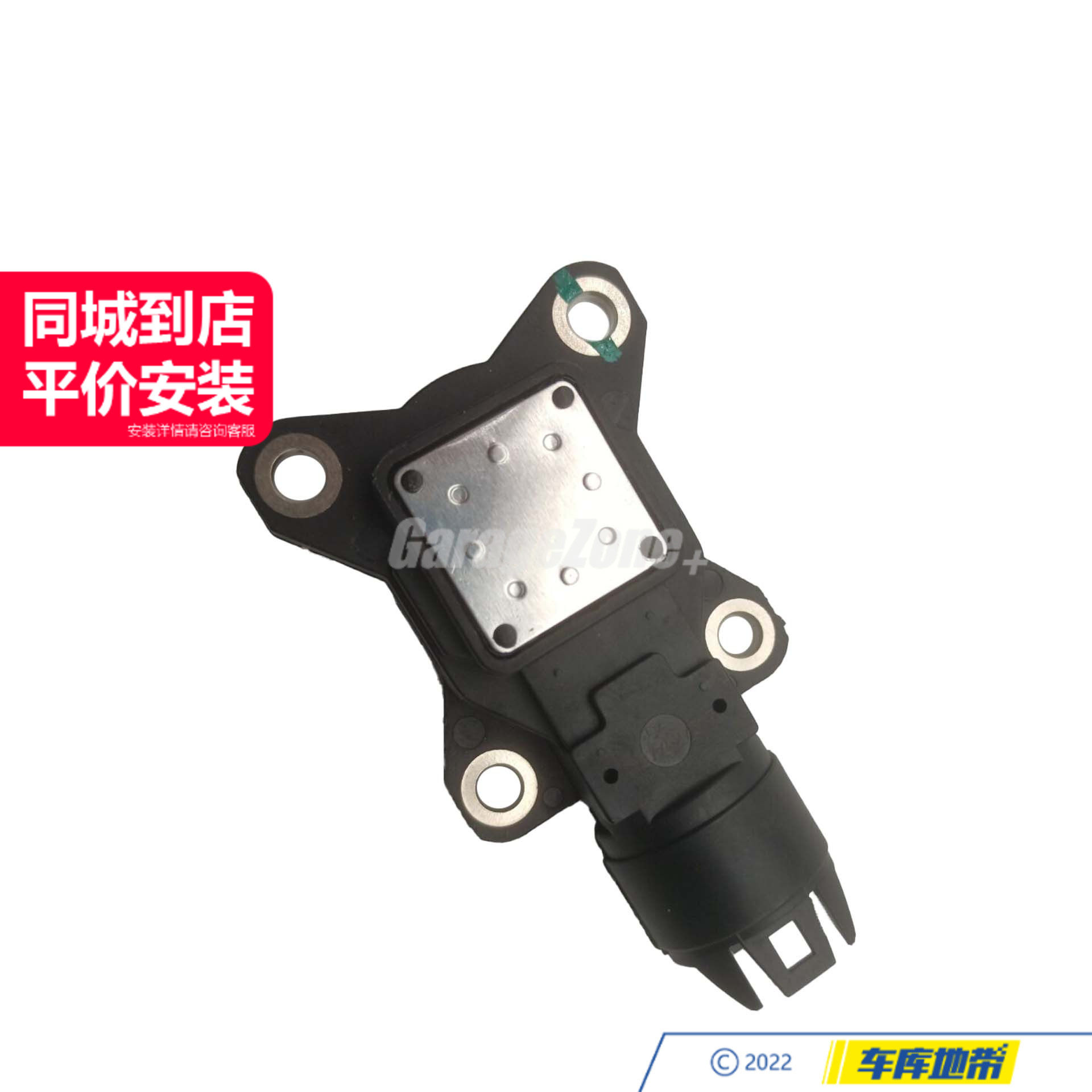 GZ-11377527017偏心轴位置传感器适用宝马N62N73 7系E66X5E70