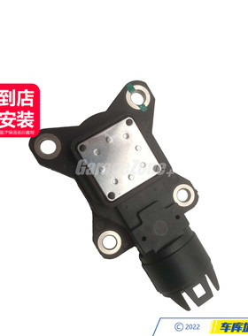 GZ-11377527017偏心轴位置传感器适用宝马N62N73 7系E66X5E70