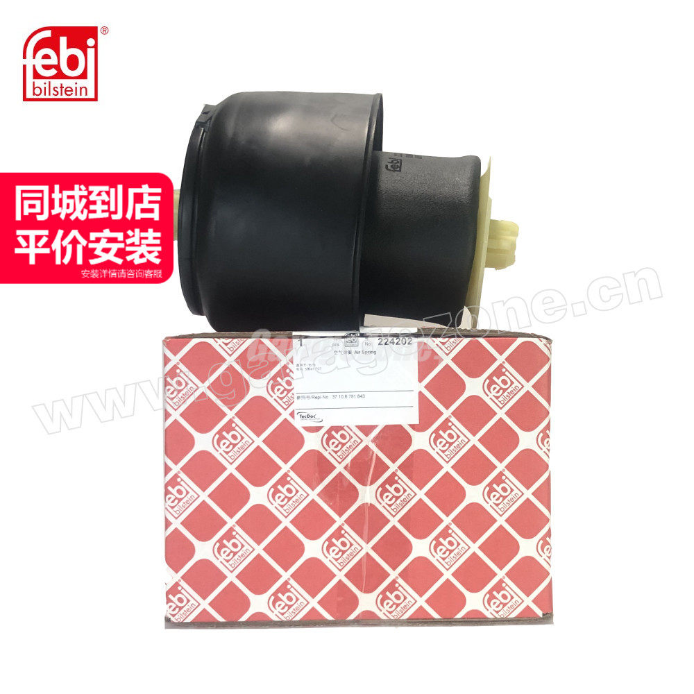 febiF07后减震器空气悬挂气包37106781843适用于宝马535GT528GT