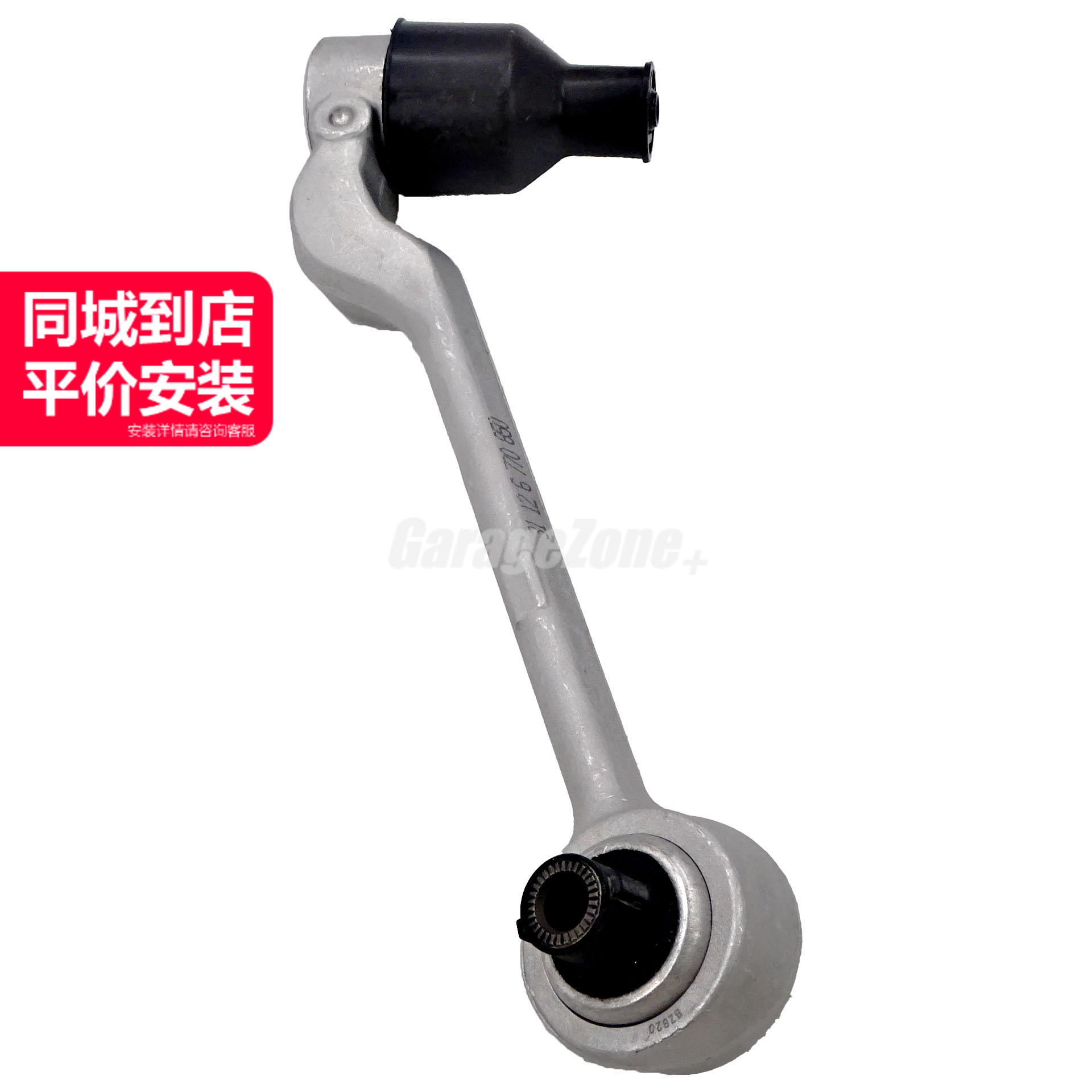 GZ-31126770850下直臂右前适用宝马13系X1E87E90E84/116I118I316I