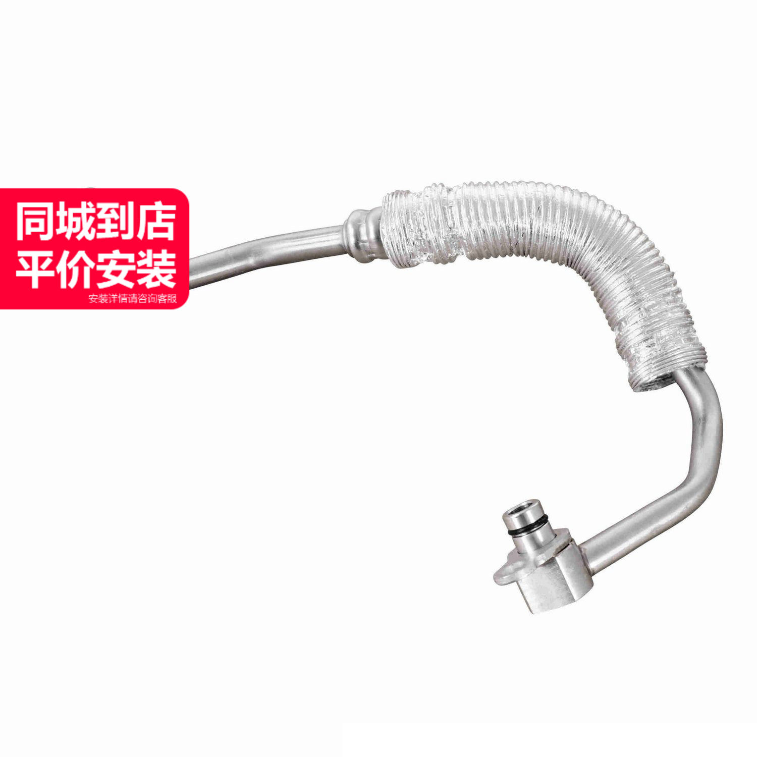 贝斯特涡轮增压水管质量稳定