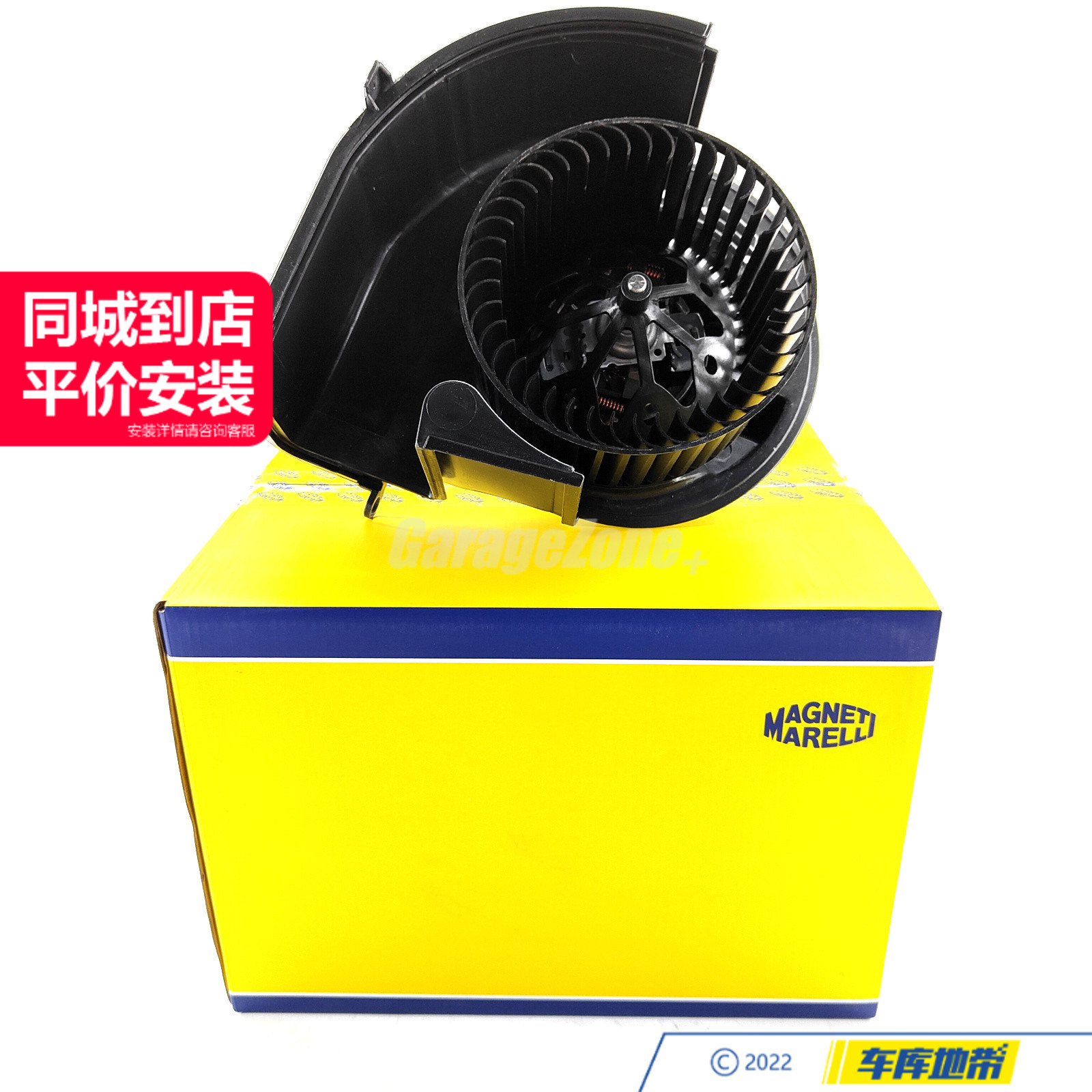 马瑞利64116971108空调鼓风机马达适用于宝马X5E70X6E71
