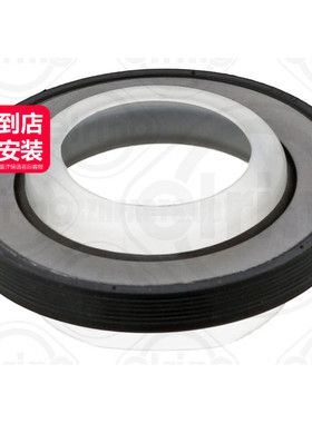 elring爱尔铃 曲轴前油封0239978447适用于奔驰M112M272M271M273