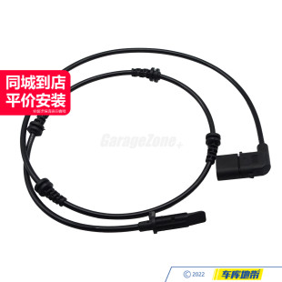 ABS轮速传感器感应线前轮适用S级W222S320S400S500 2229050800