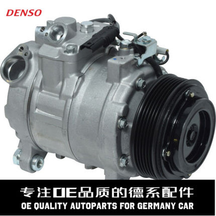 DENSO电装 空调泵压缩机64529185481适用于宝马E65E66E67 760 745