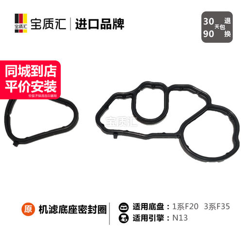 只卖高质量，不卖JIA原装。