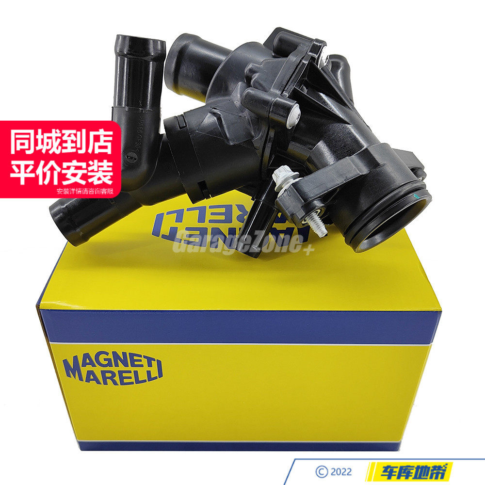 马瑞利M270节温器2702000315适用于奔驰W176W242W246C177X177X156