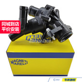 马瑞利M270节温器2702000315适用于奔驰W176W242W246C177X177X156