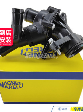马瑞利M270节温器2702000315适用于奔驰W176W242W246C177X177X156