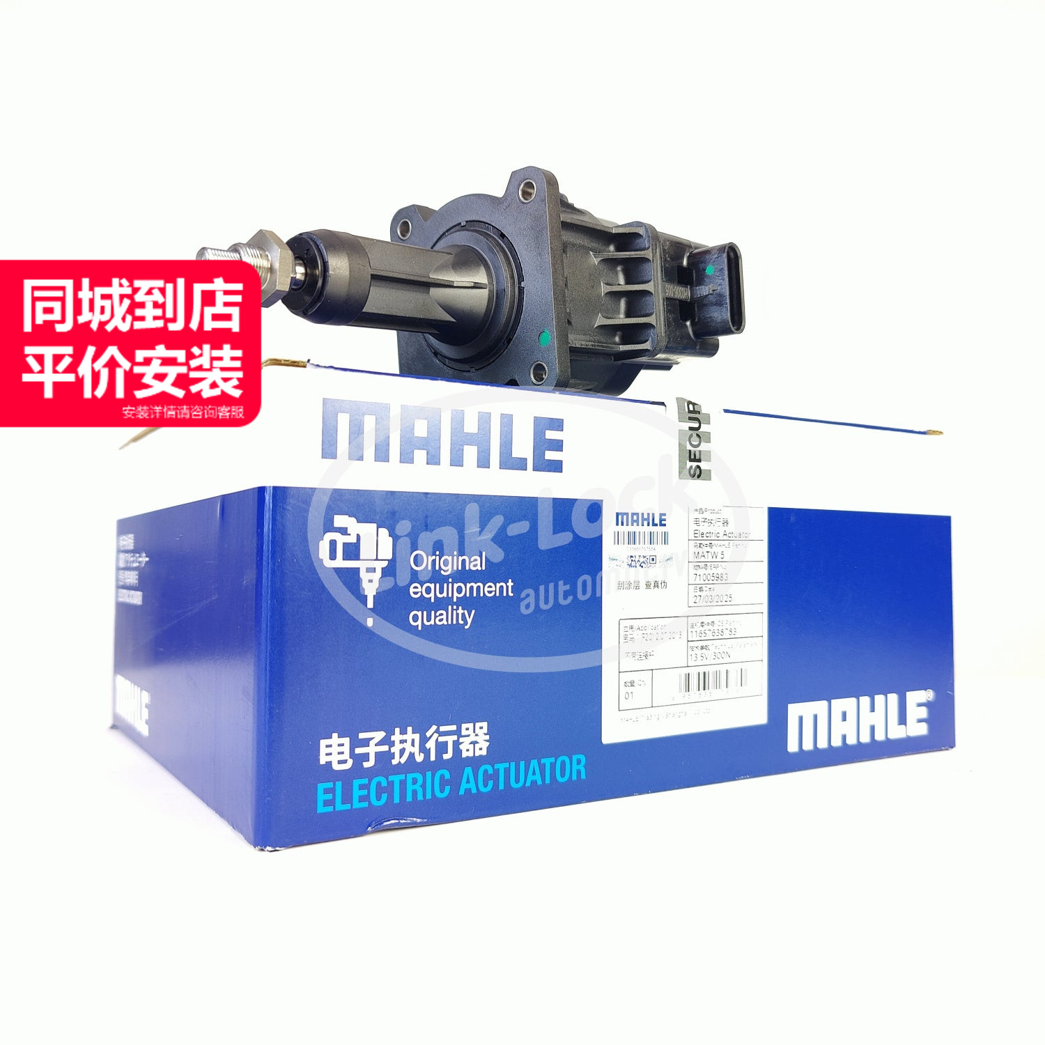 MAHLE马勒涡轮增压伺服电机稳定