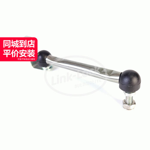 立勒高度调节杆质量稳定