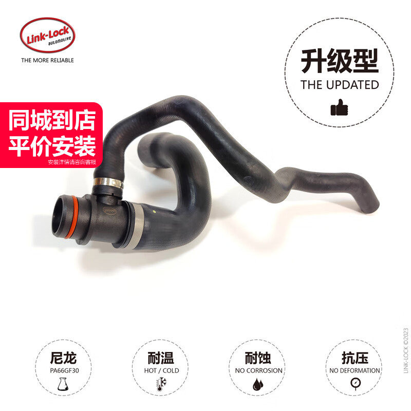 水泵到缸盖三通水管11537639998适用于宝马N20 12345系X1X3X4X5X6