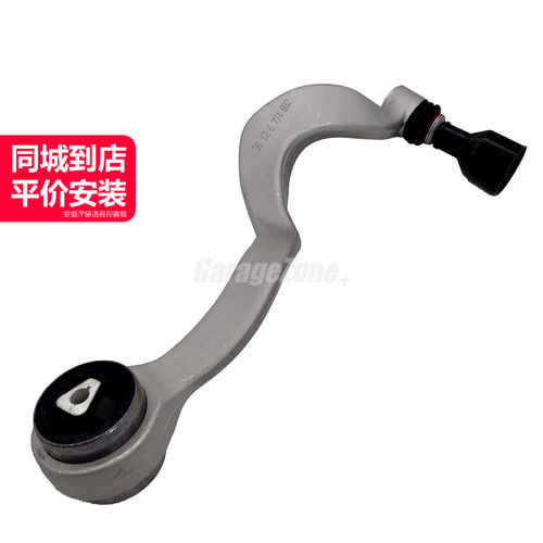 GZ-31126774832下弯臂右前适用于宝马7系E66/730LI735LI740LI750I