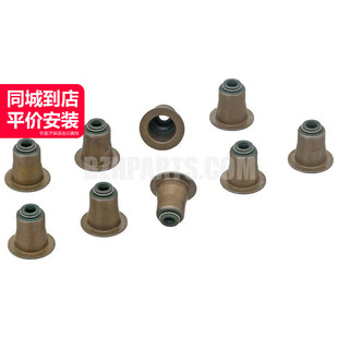 elring爱尔铃 排气气门油封11340038720适用于宝马B36B38N20N26