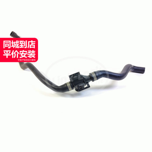 LINK-LOCK副水壶回水管质量稳定